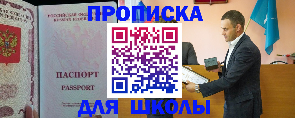 пропишу в квартире в Вышнем Волочке