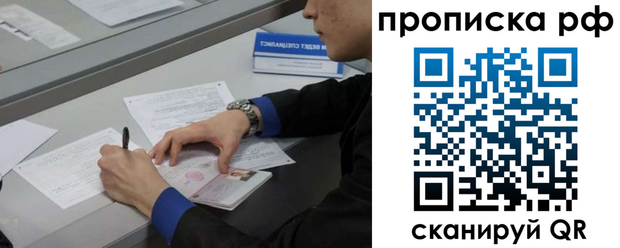 форма 3 в Вышнем Волочке