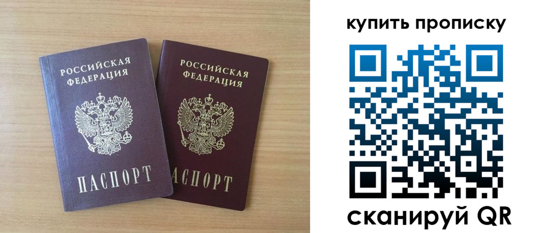 найти адрес прописки в Вышнем Волочке