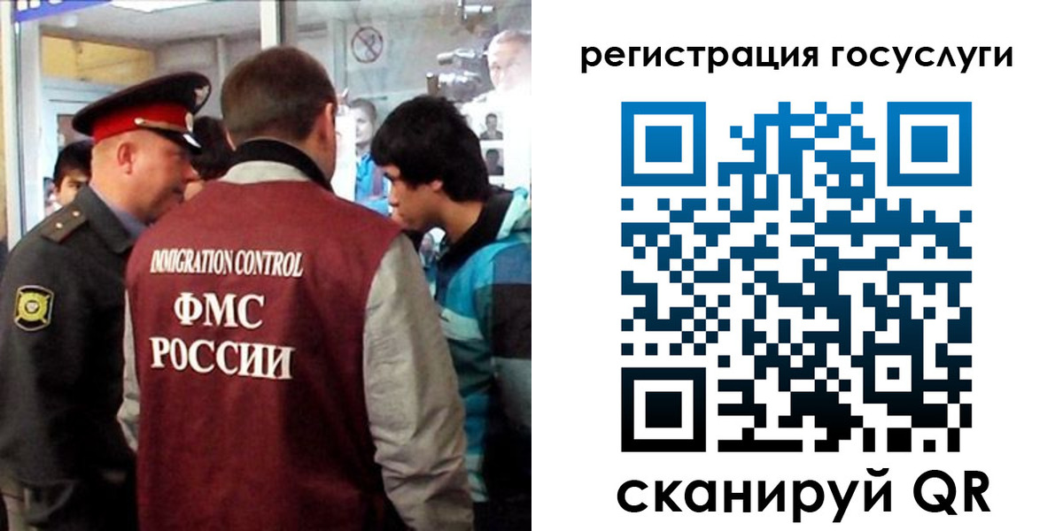прописка паспорт в Вышнем Волочке
