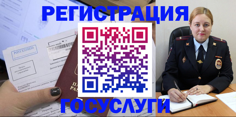 форма 3 в Вышнем Волочке