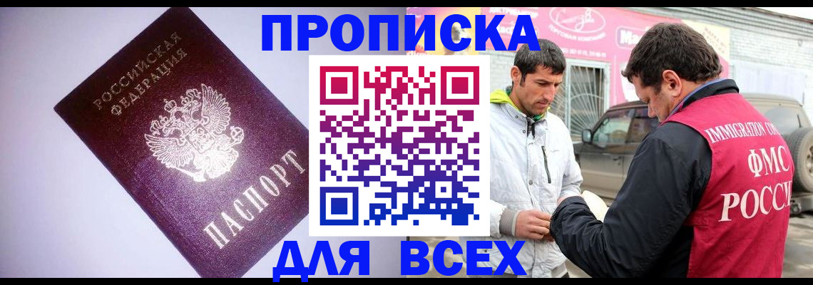 регистрация для школы в Вышнем Волочке