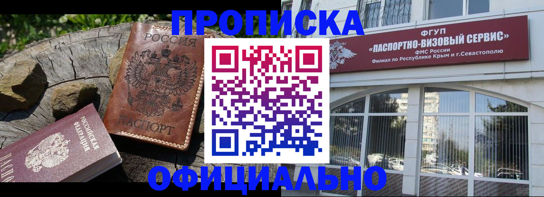 найти адрес прописки в Вышнем Волочке